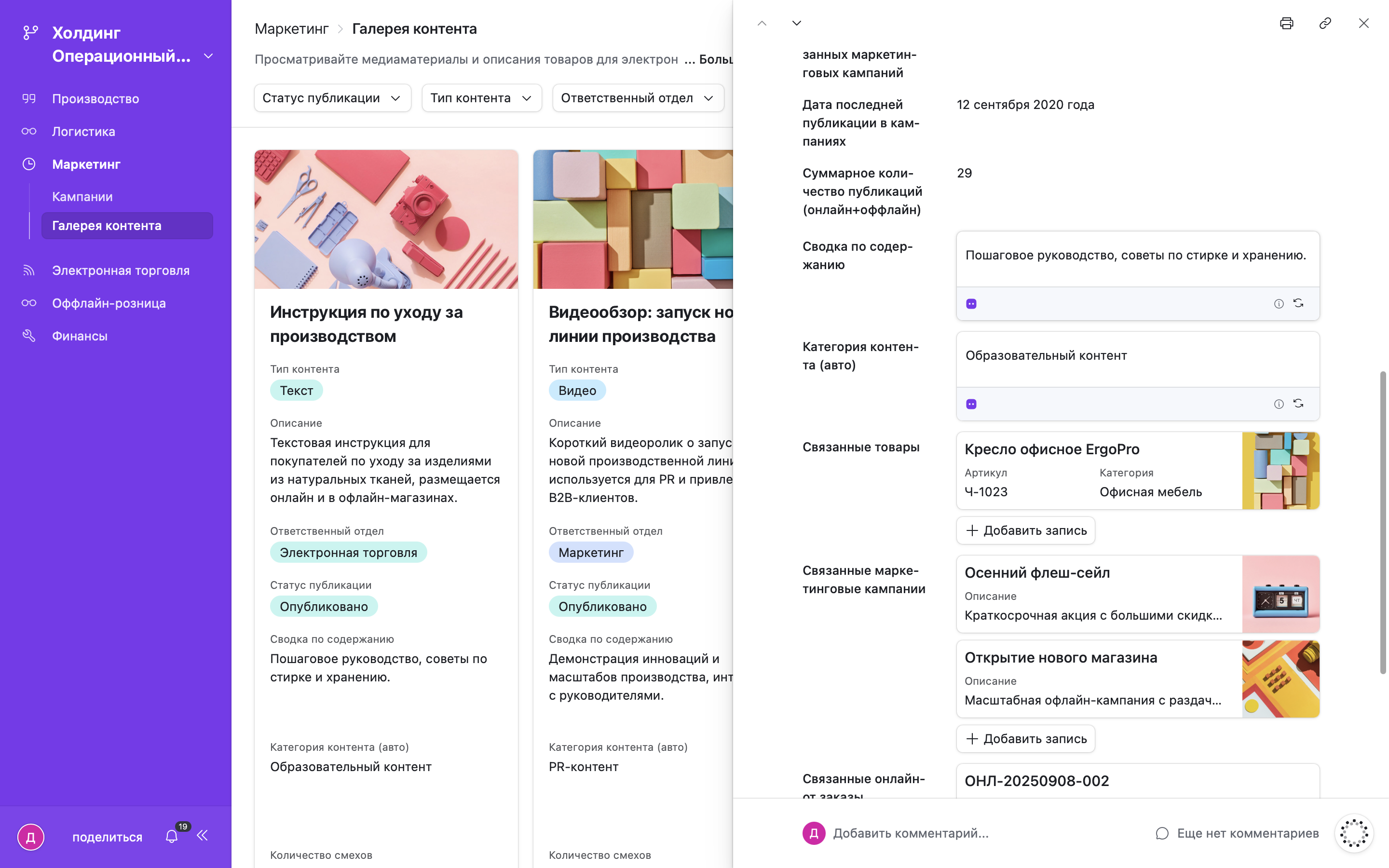 Project Management Dashboard